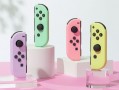 任天堂推出粉嫩配色设计的Joy-Con手持控制器