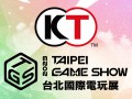 光荣特库摩宣布首次参加 2023台北国际电玩展