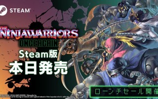 《The Ninja Saviors： Return of the Warriors》经典动作游戏Steam正式推出