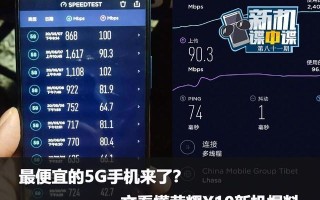 最便宜的5G荣耀x10手机参数（一文看懂荣耀X10新机爆料）